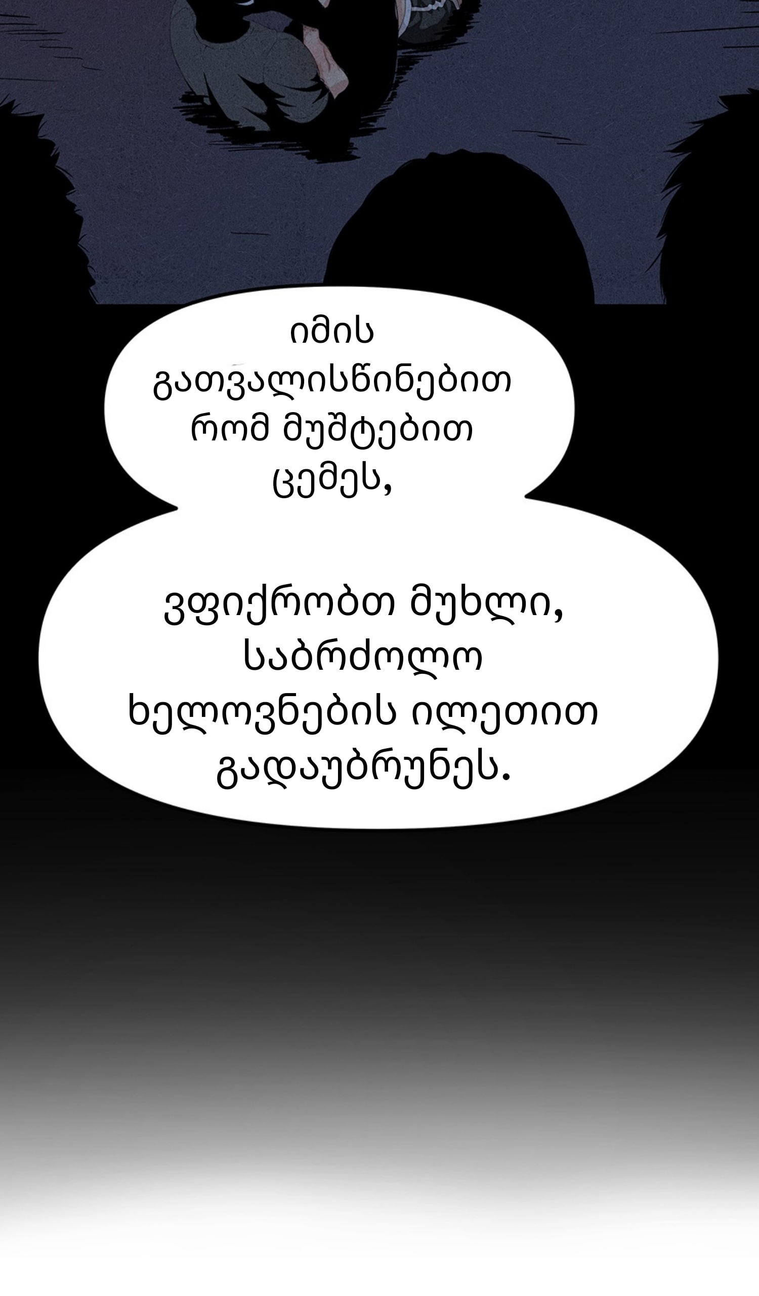 Page (28)